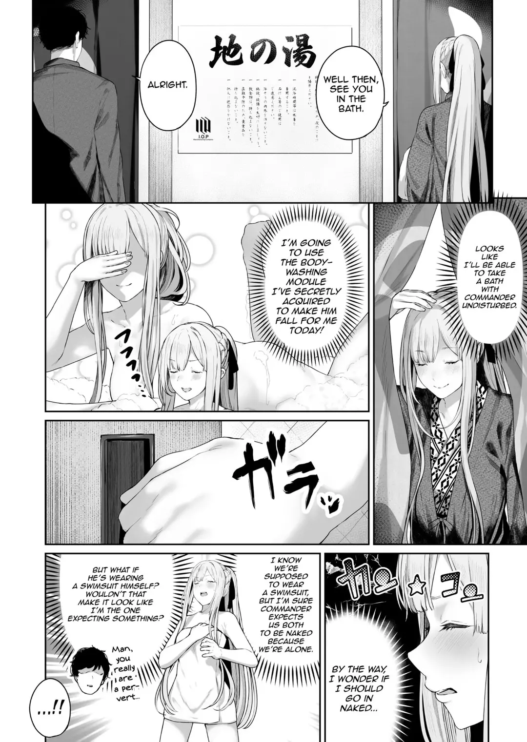 Reverse Onsen Chapter 2 (Girls' Frontline) – page 3
