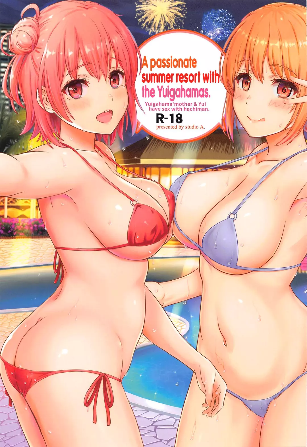 A Passionate Summer Resort with the Yuigahamas – page 1