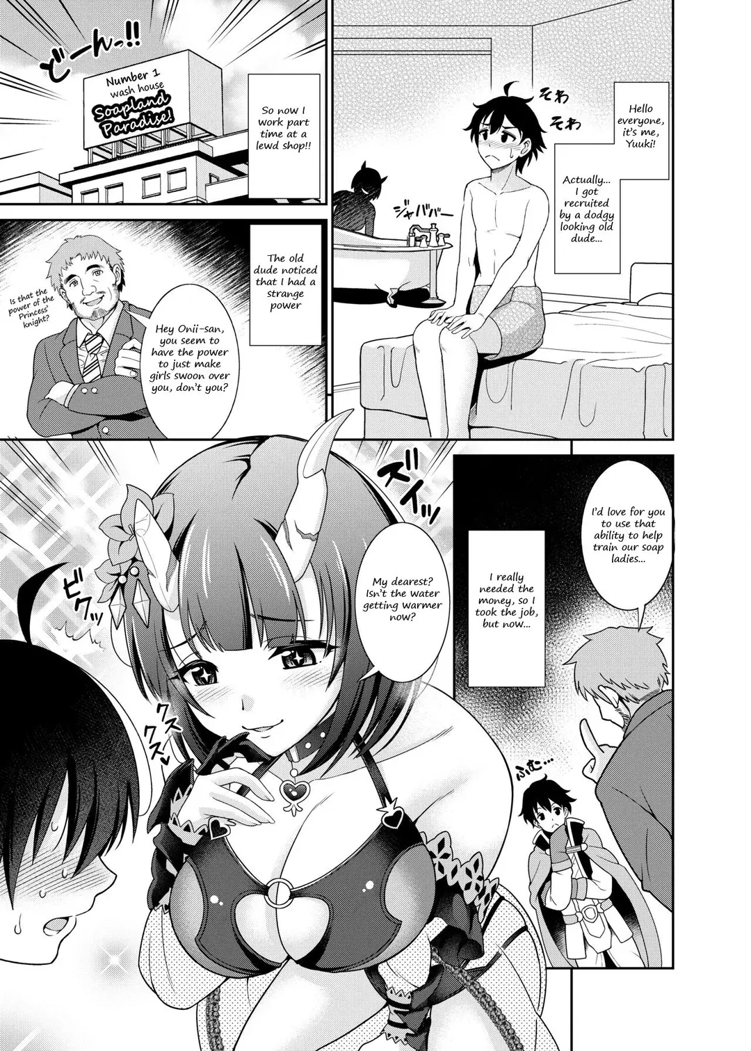 Your own personal soap lady Eriko – page 2