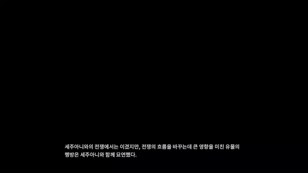 LeagueNTR 7.1.2 . LeagueNTR - Ashe - The Warmother Part II - Korean – page 1