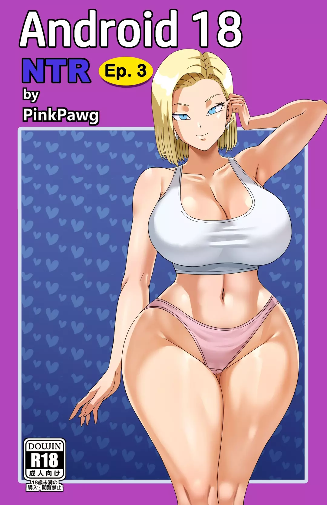 Android 18 NTR Chapter 3 – page 1