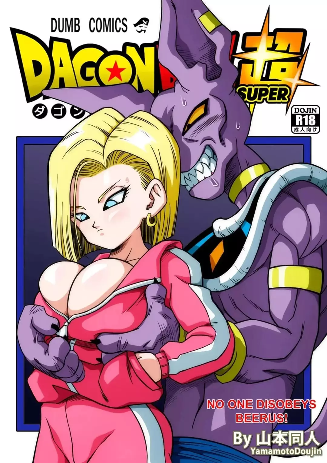 No One Can Go Against Beerus! No One Disobeys Beerus – page 1