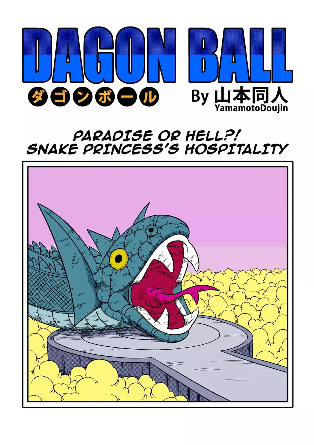 Paradise or Hell?! Snake Princess’s Hospitality – page 3
