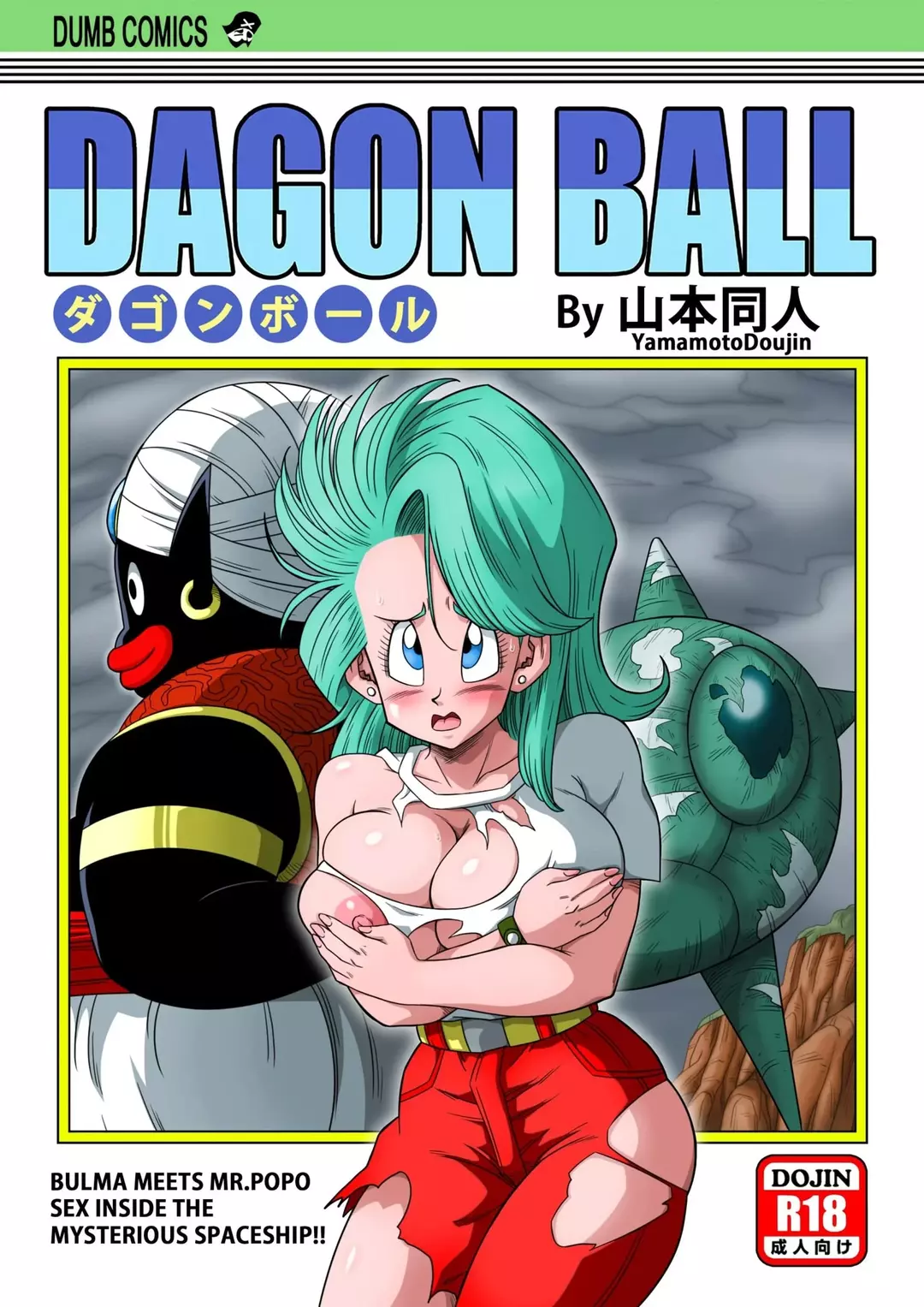 Bulma & Mr. Popo – page 1