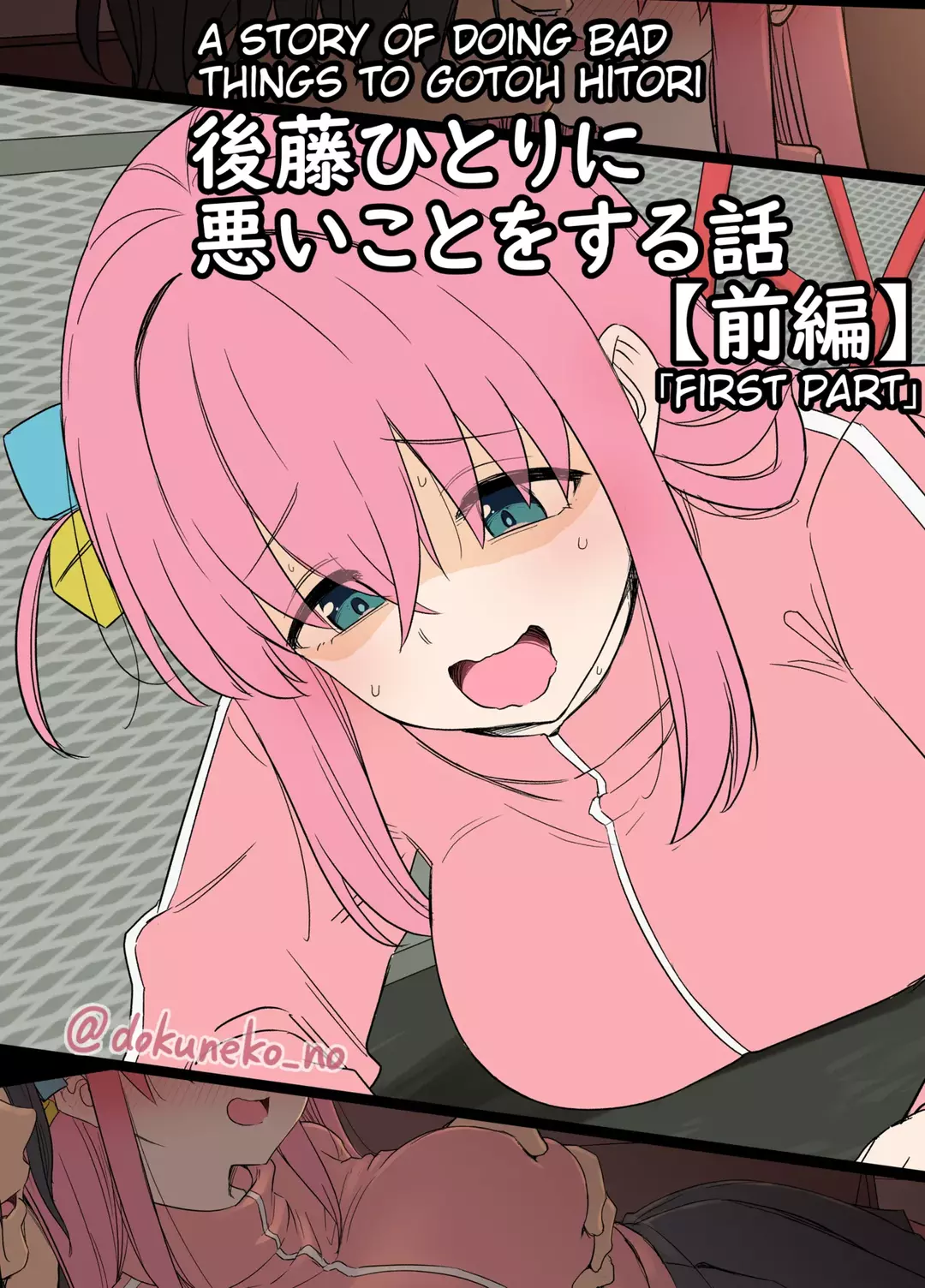 Doing Bad Things to Hitori Gotou – page 1