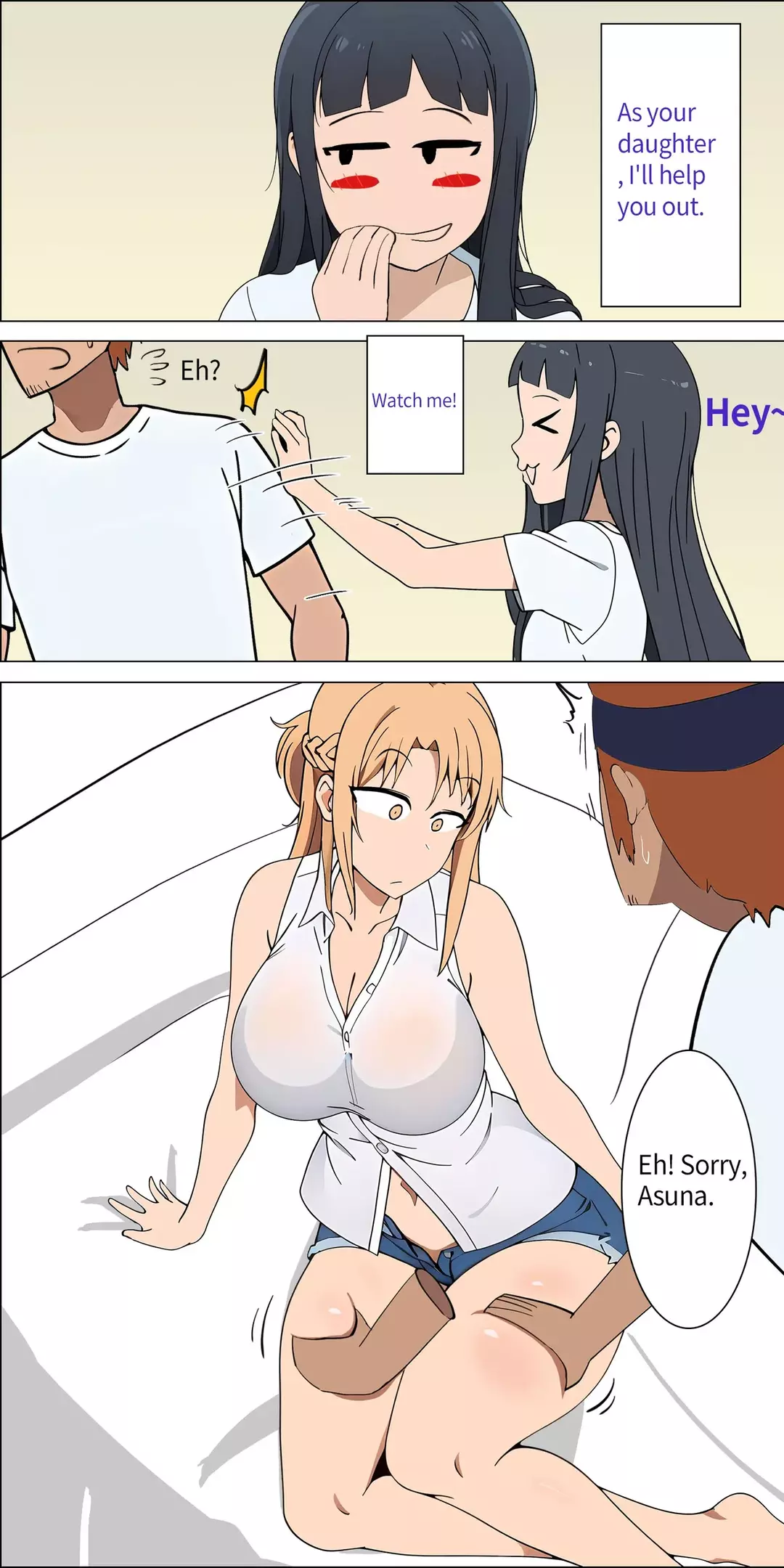 Asuna Family NTR (Sword Art Online) [Zhi Yitiaomiao) – page 3