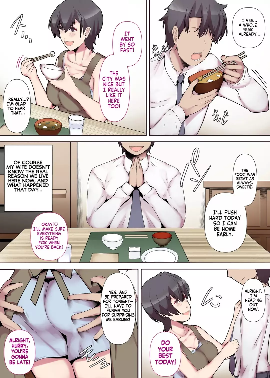 Chijo Tsuma no Tawamure ~Zenpen~ My Boss Has a Slutty Wife Part 1 – page 3