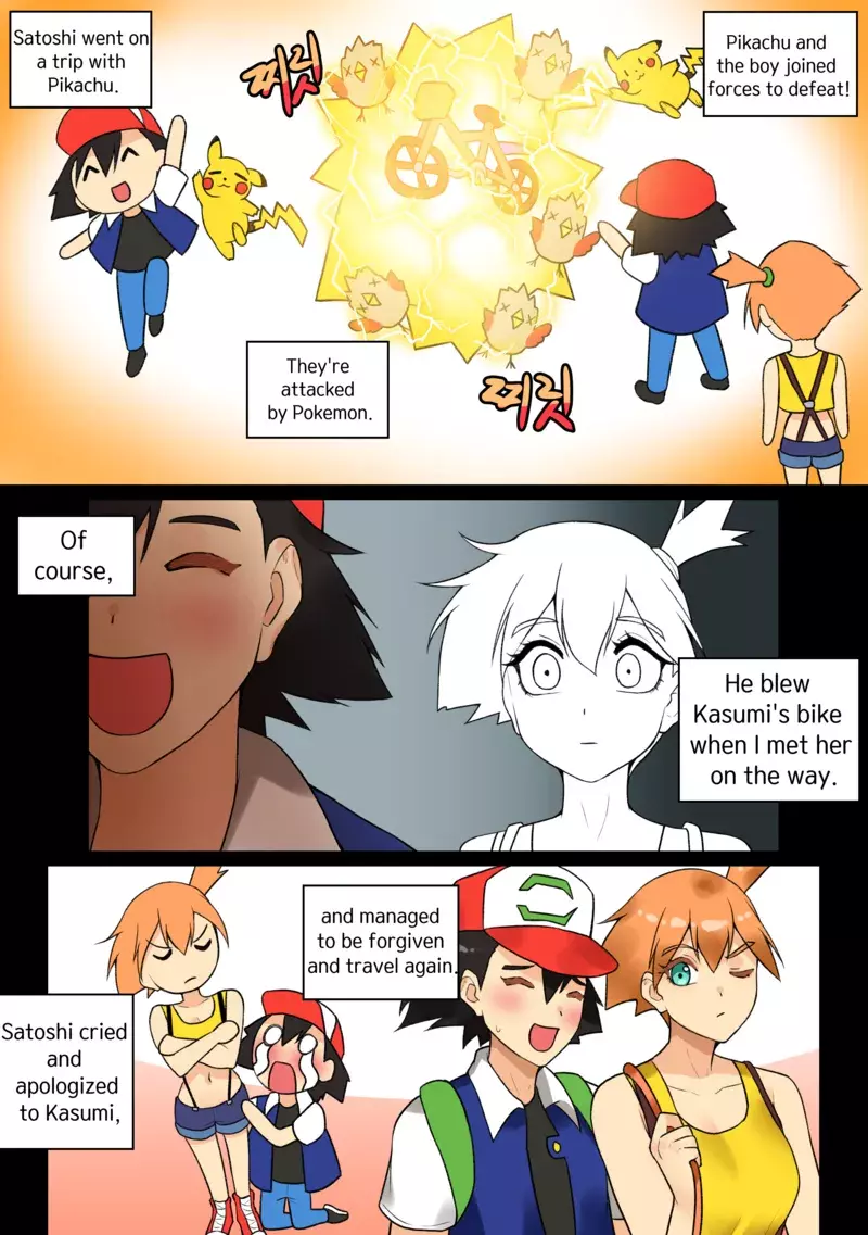 Trip With Pikachu 1 – page 3