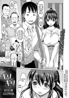 Girigiri [Zero no Mono] rule 34 porn comic cover