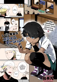 Let’s Intercultural Communication! [Torichamaru] rule 34 porn comic cover