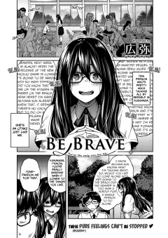 Be Brave [Hiroya] rule 34 porn comic cover