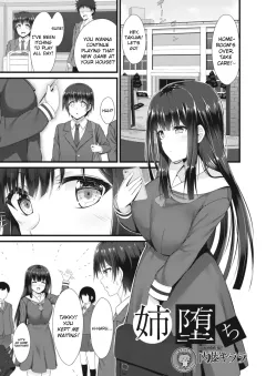 Fallen Sister [Naitou Kirara] rule 34 porn comic cover
