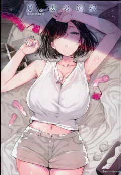 Natsu, Tsuma no Sentaku [Katsurai Yoshiaki] rule 34 porn comic cover