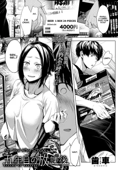 5th Year After School [Haguruma] rule 34 porn comic cover