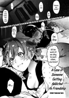 A Case Of Someone Getting Addicted To Friendship [Samozumo Tooru] rule 34 porn comic cover