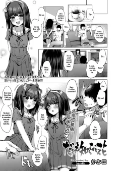 A Flower That No One Knows [Kamita] rule 34 porn comic cover