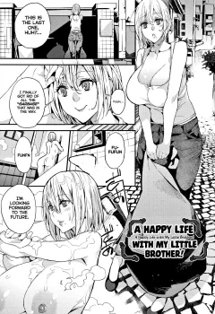A Happy Life with My Little Brother! [Azukiko] rule 34 porn comic cover