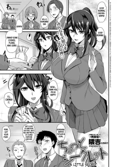 A Little Secret [Kumakiti] rule 34 porn comic cover