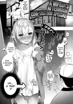 A Wife♂’s Afternoon Cum-Tasting Special [Hagiyoshi] rule 34 porn comic cover