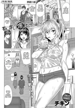 AIMAI INvitation [Chicken] rule 34 porn comic cover