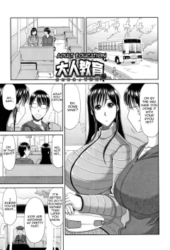Adult Education [Kai Hiroyuki] rule 34 porn comic cover