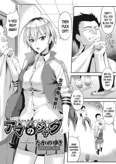 Amanojaku [Takano Yuki] rule 34 porn comic cover
