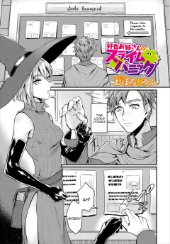 Amorous older sister and slime panic [Oboro-tofu] rule 34 porn comic cover