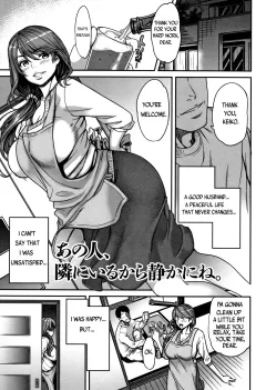 Ano Hito, Tonari ni Iru kara Shizuka ni ne [Cuzukago] rule 34 porn comic cover