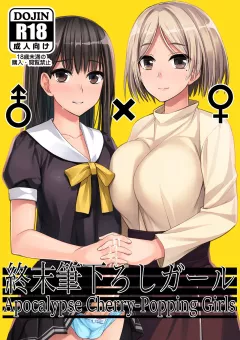 Apocalypse Cherry-Popping Girls [Condessa] rule 34 porn comic cover