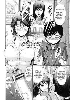 Aunt’s Juice Mother’s Juice [Nishikawa Kou] rule 34 porn comic cover