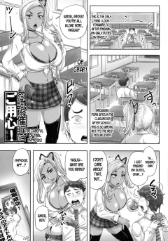Be Careful Of Trial Hypnosis! [Nozarashi Satoru] rule 34 porn comic cover