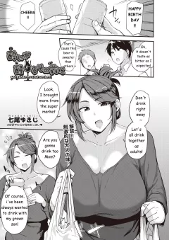 Before He Wakes Up [Nanao Yukiji] rule 34 porn comic cover