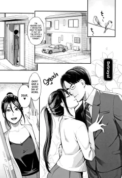Betrayal [Mikami Cannon] rule 34 porn comic cover