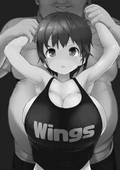 Big Tit Loli Childhood Friend Netorare Book [Eman] rule 34 porn comic cover