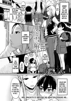 Body Warmth And Thawing Snow [Miyamoto Issa] rule 34 porn comic cover