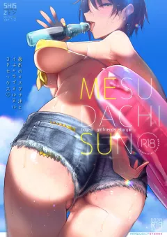 Boyish Girl Friend [Z-Ton] rule 34 porn comic cover
