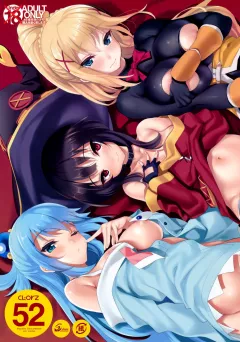 CL-orz 52 (Kono Subarashii Sekai ni Shukufuku wo!) [Cle Masahiro] rule 34 porn comic cover
