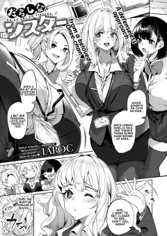 Careless Sister [IAPOC] rule 34 porn comic cover