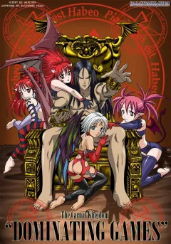 Carnal Kingdom [PalComix] rule 34 porn comic cover