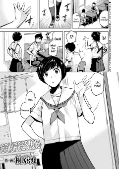 Confession [Kirihara You] rule 34 porn comic cover