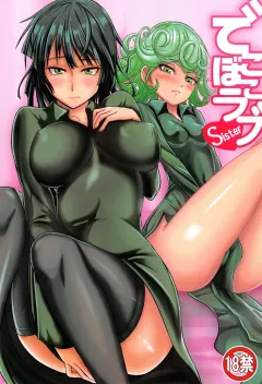 Dekoboko Love Sister (One Punch Man) [Kawa] rule 34 porn comic cover