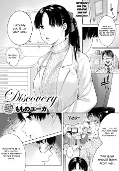 Discovery [Momono Yuuca] rule 34 porn comic cover