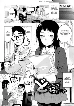 Do…… ga Suki Nandesu [Igumox] rule 34 porn comic cover