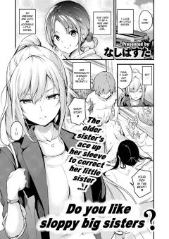 Do you like sloppy big sisters? [Nasipasuta] rule 34 porn comic cover