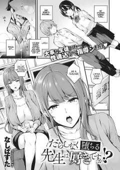 Do you like sloppy, degenerate teachers? [Nasipasuta] rule 34 porn comic cover