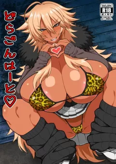 Dragon Heart [Otogi Tetsurou] rule 34 porn comic cover