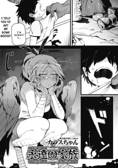 Eien no Kazoku [Karasu-Chan] rule 34 porn comic cover