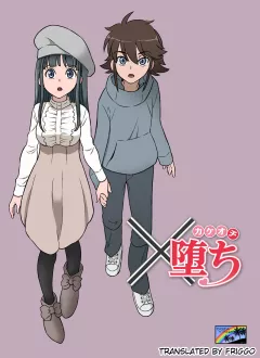 Elopement [Dozamura] rule 34 porn comic cover