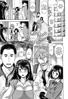 End Of A Family [Takaku Tubby] rule 34 porn comic cover