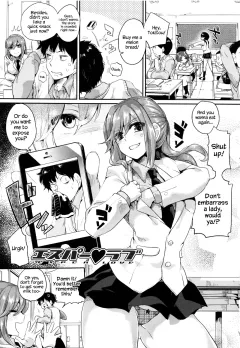 Esper Love [Doumou] rule 34 porn comic cover